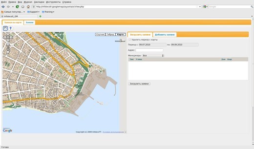 Websites: Заявки