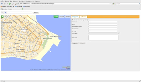 Websites: ДС на карте